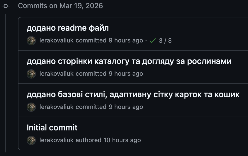 Історія комітів