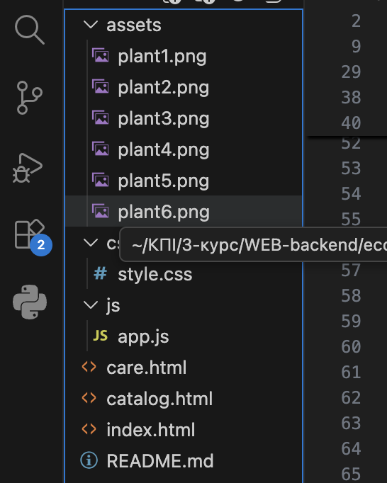Файлова структура